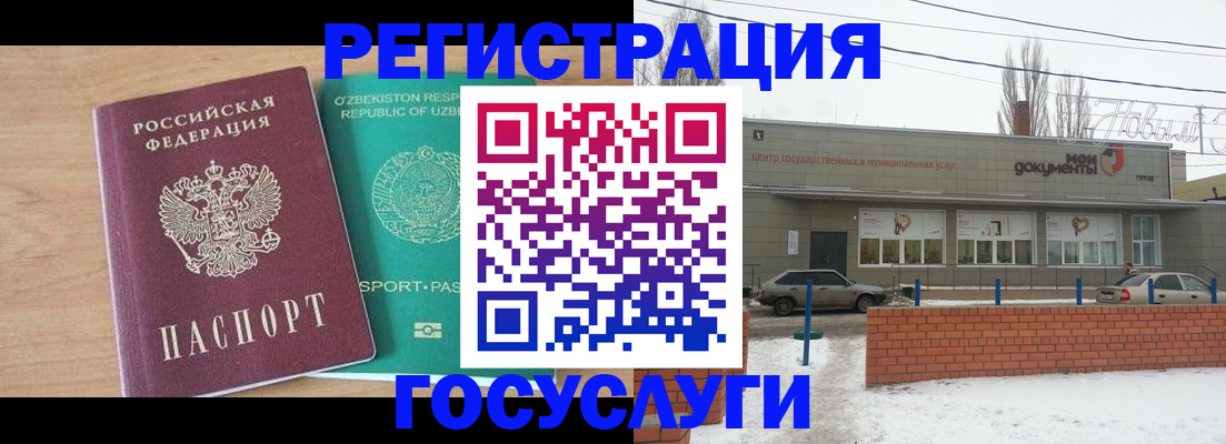 временная регистрация адрес в Солнечногорске